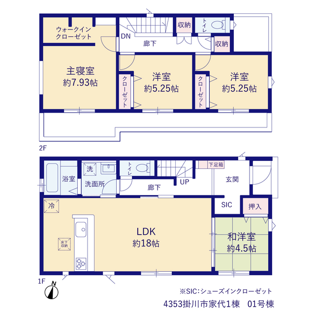 掛川市家代１棟の画像2