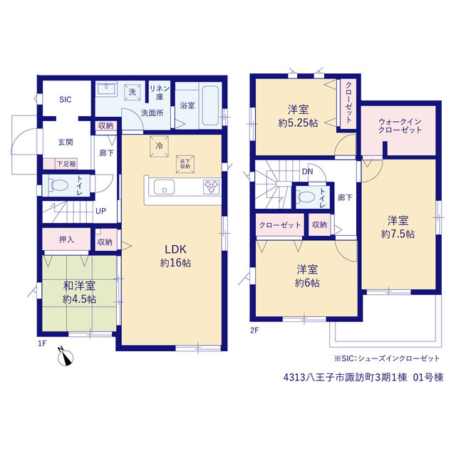 八王子市諏訪町３期１棟の画像2