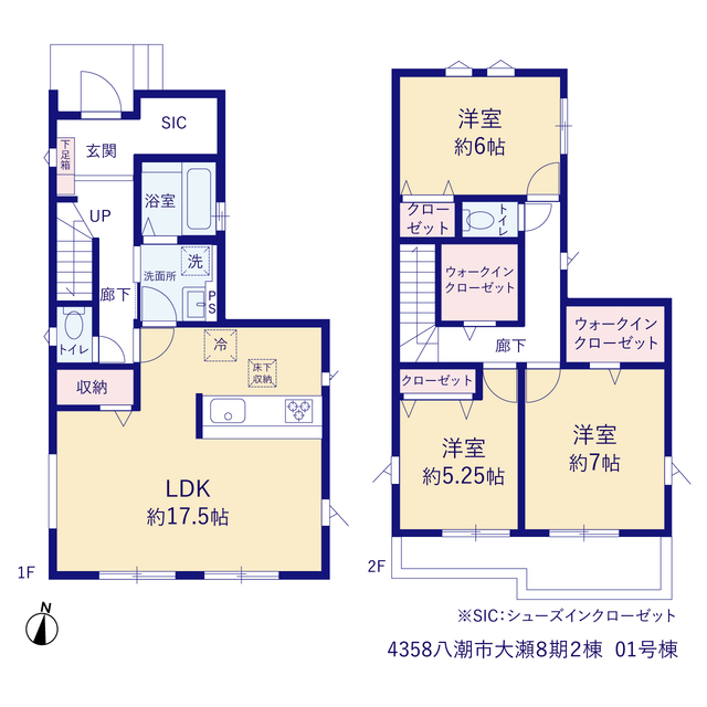 八潮市大瀬８期２棟の画像2