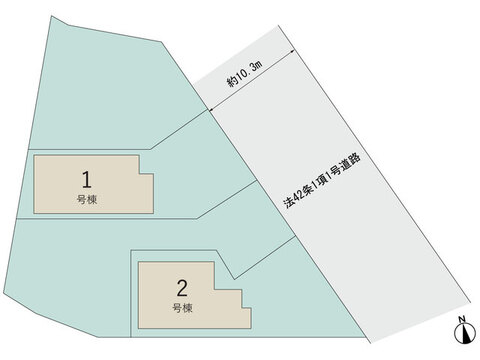 【販売中物件：1号棟、2号棟】