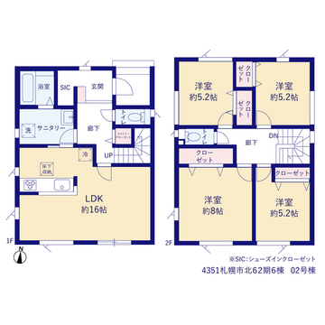 2号棟
