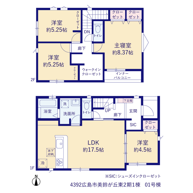 広島市美鈴が丘東２期１棟の画像2
