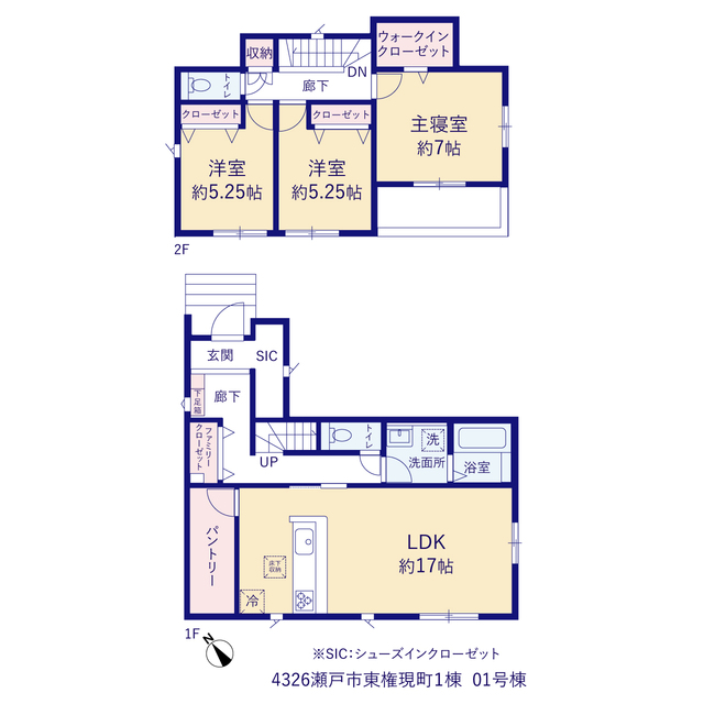瀬戸市東権現町１棟の画像2