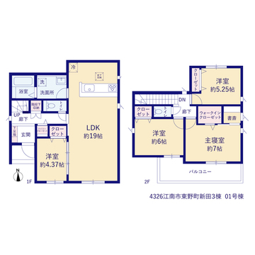 １号棟