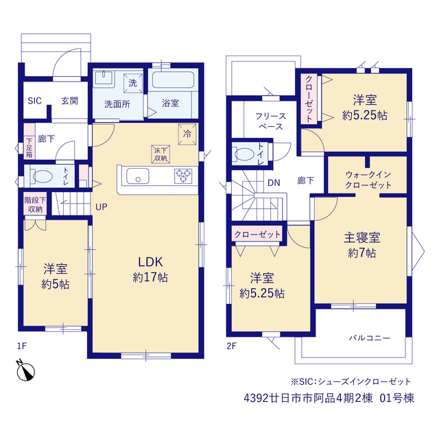 廿日市市阿品４期２棟の画像2