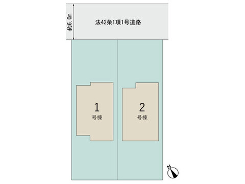 【販売中物件：1号棟、2号棟】