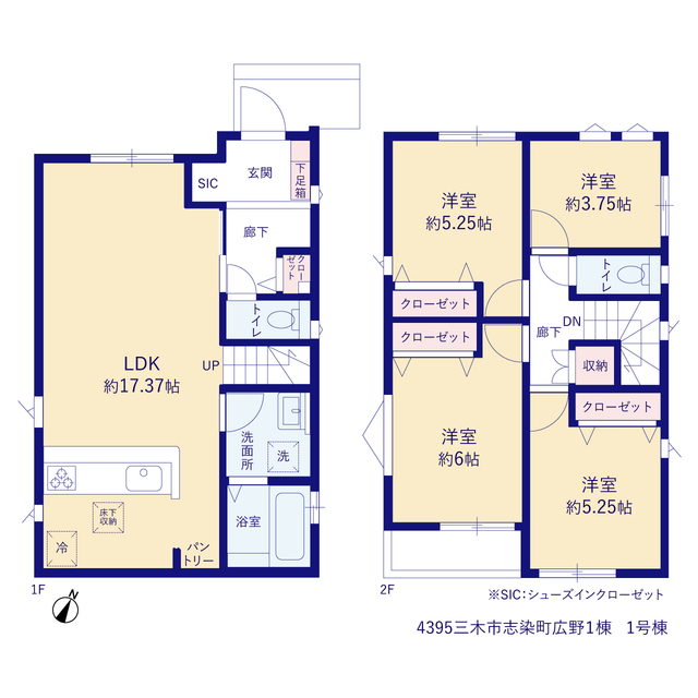 三木市志染町広野１棟の画像2