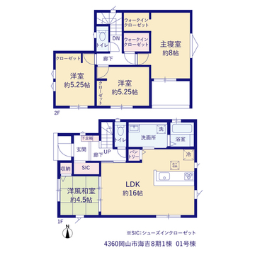 1号棟間取り図