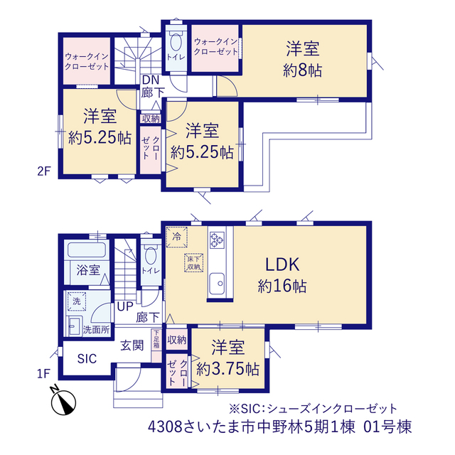 さいたま市中野林５期１棟の画像2