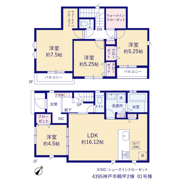 神戸市鶴甲２棟の画像2