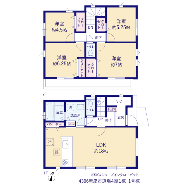 新座市道場４期１棟の画像2