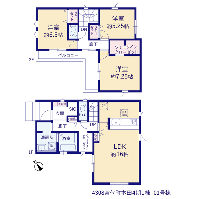 宮代町本田４期１棟の画像2