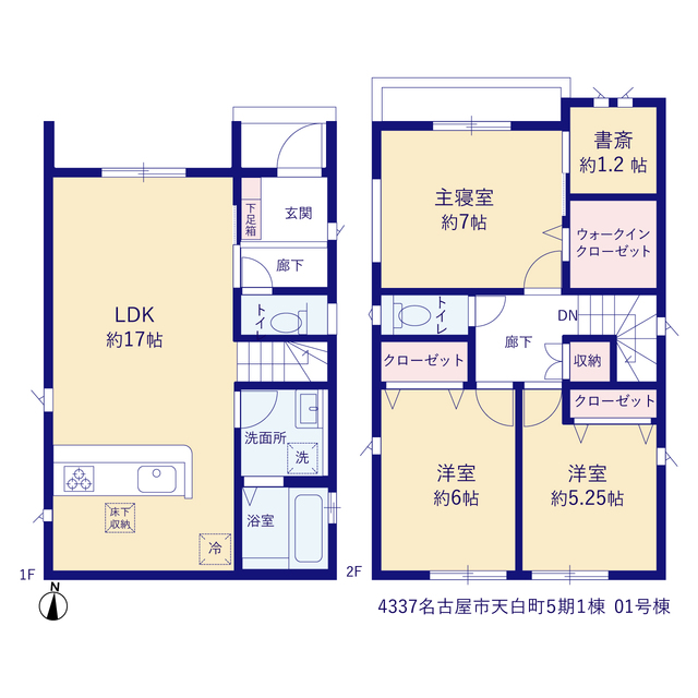 名古屋市天白町５期１棟の画像2