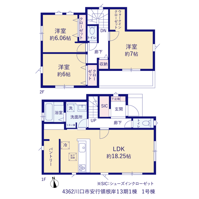 川口市安行領根岸１３期１棟の画像2
