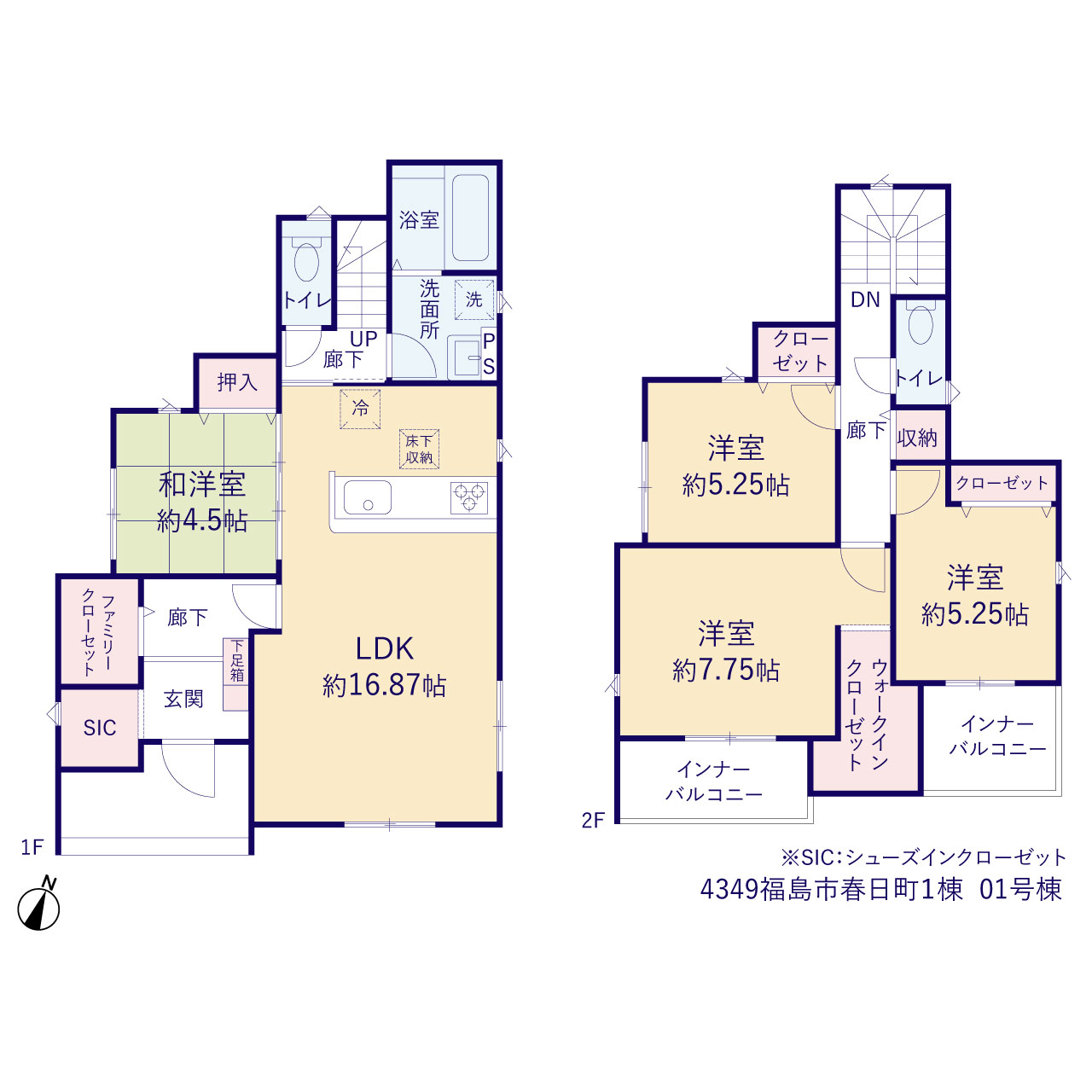 福島市春日町１棟の画像2