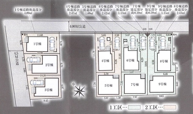 市川市本行徳９棟の画像2