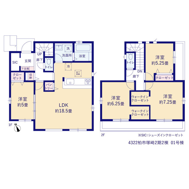 柏市塚崎２期２棟の画像2