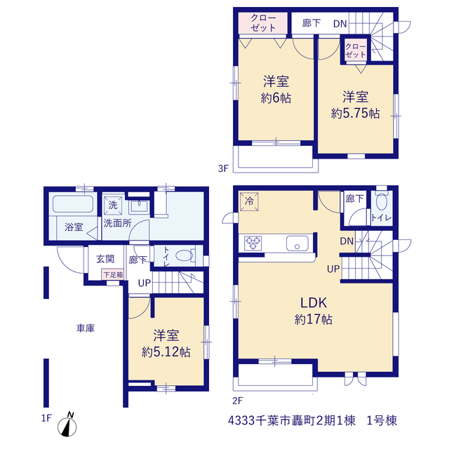 千葉市轟町２期１棟の画像2