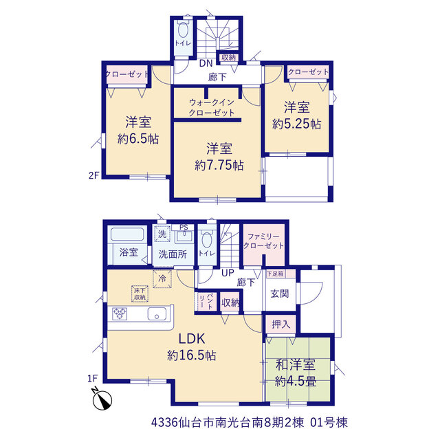 仙台市南光台南８期２棟の画像2