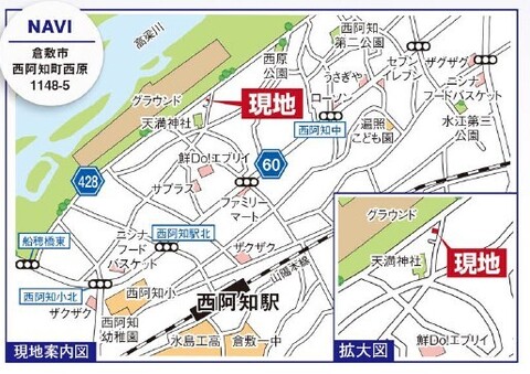 現場案内図