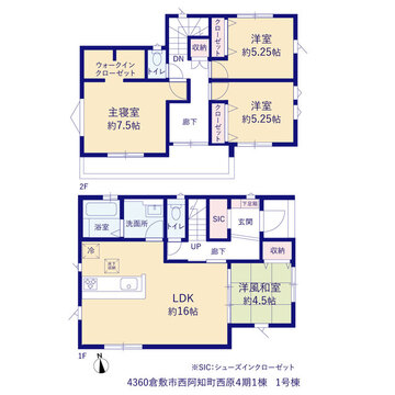 1号棟間取り