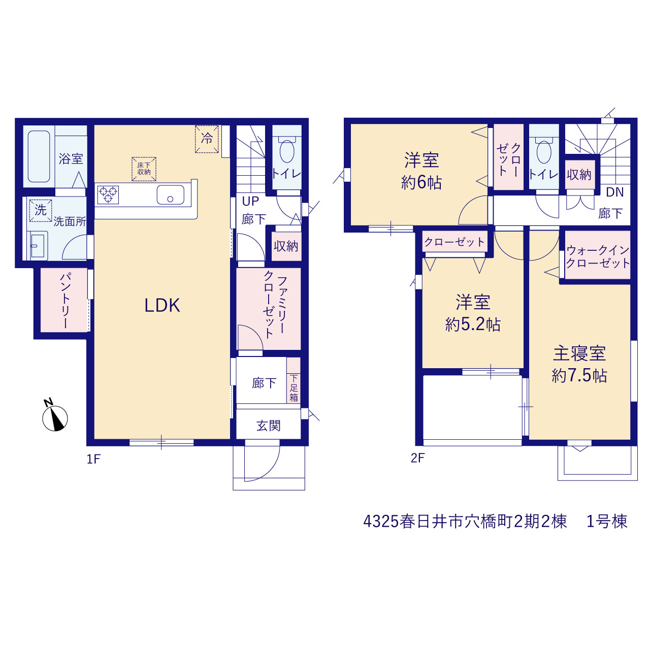 春日井市穴橋町２期２棟の画像2