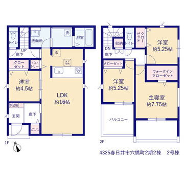 2号棟