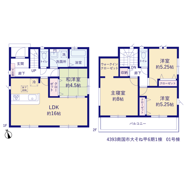 南国市大そね甲６期１棟の画像2