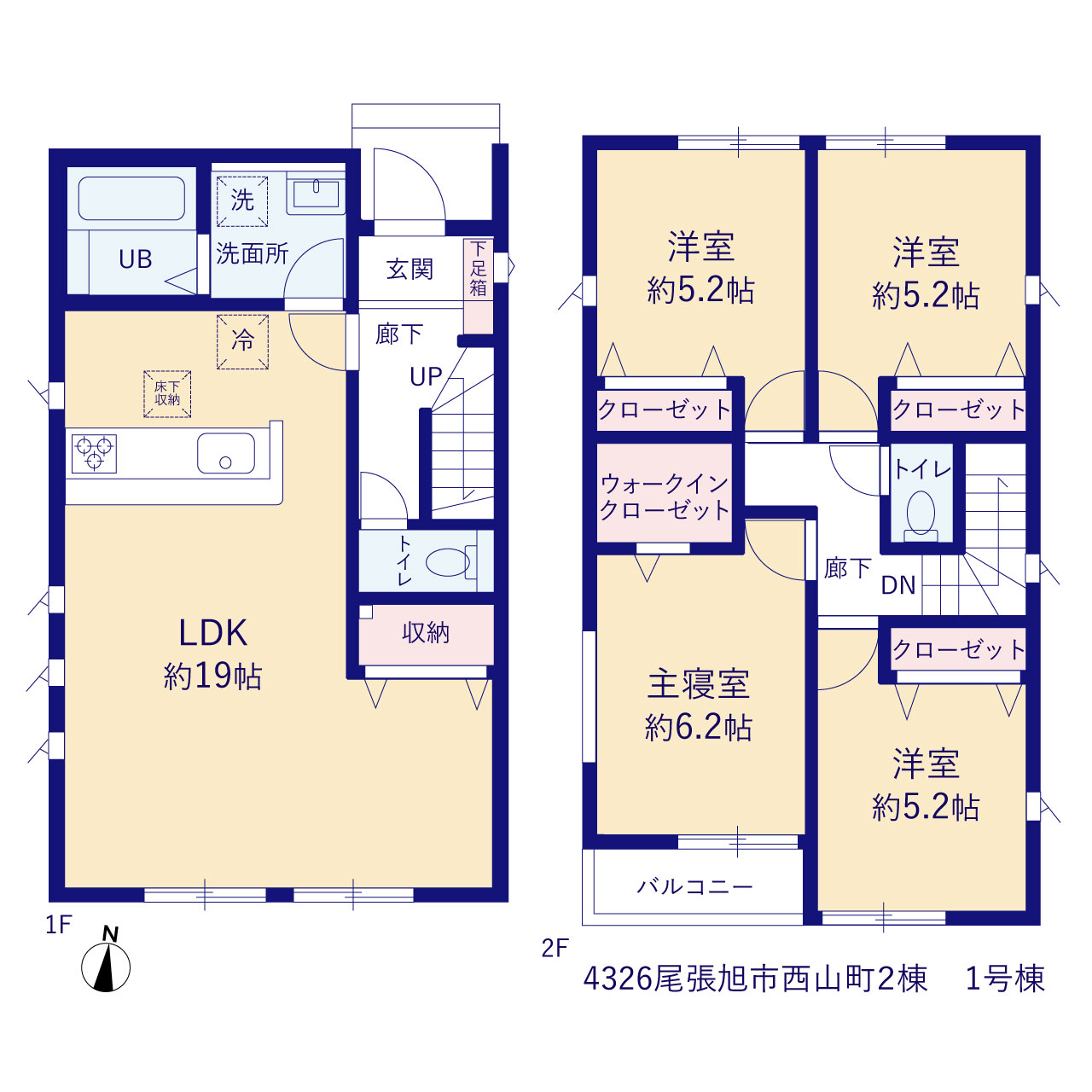 尾張旭市西山町２棟の画像2