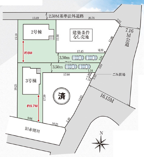 【販売中物件：2号棟、3号棟】のスライド画像