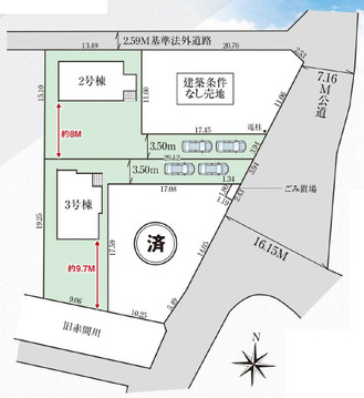 【販売中物件：2号棟、3号棟】