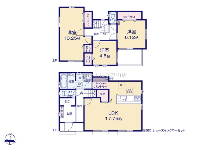 飯能市双柳３１期１棟の画像2