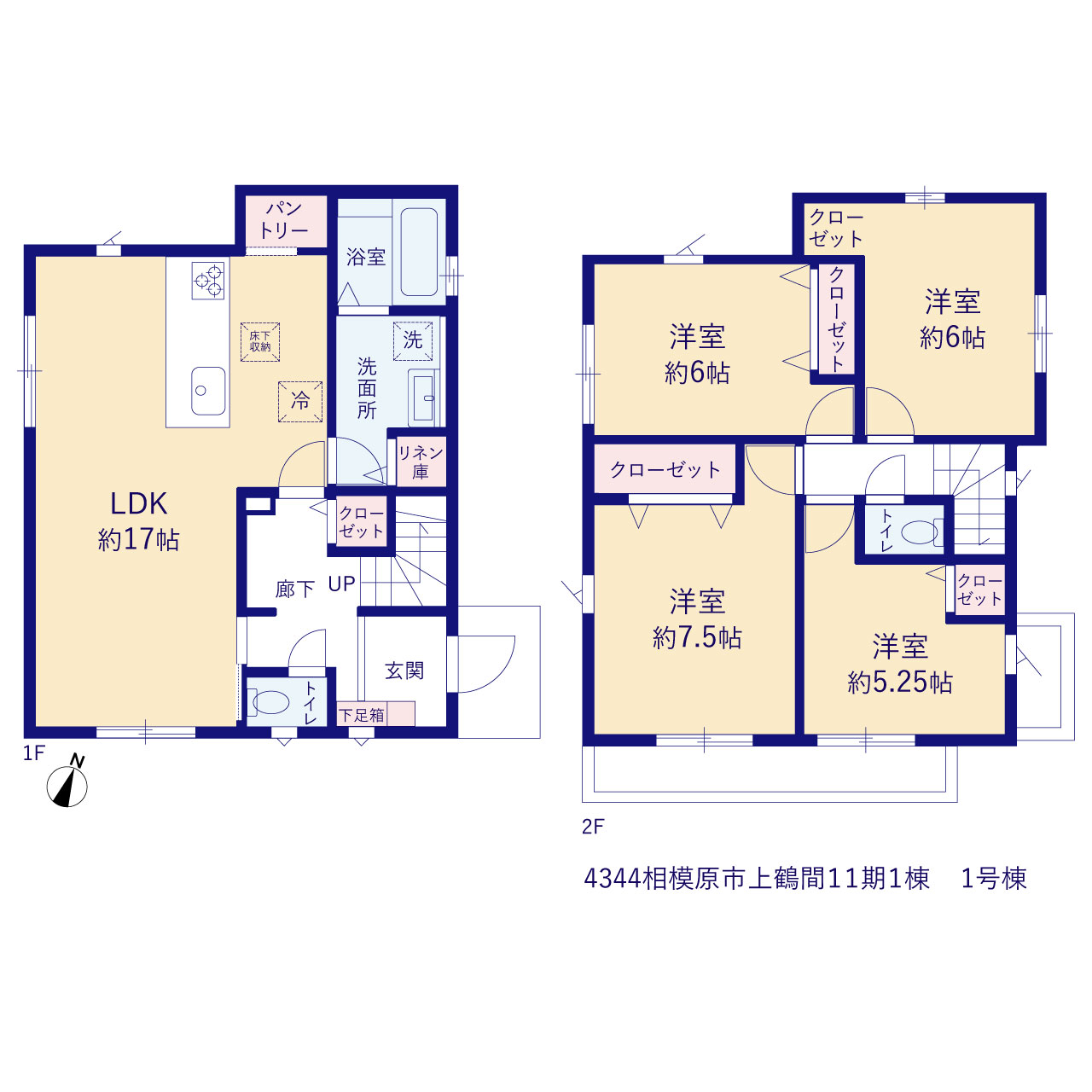 相模原市上鶴間１１期１棟の画像2