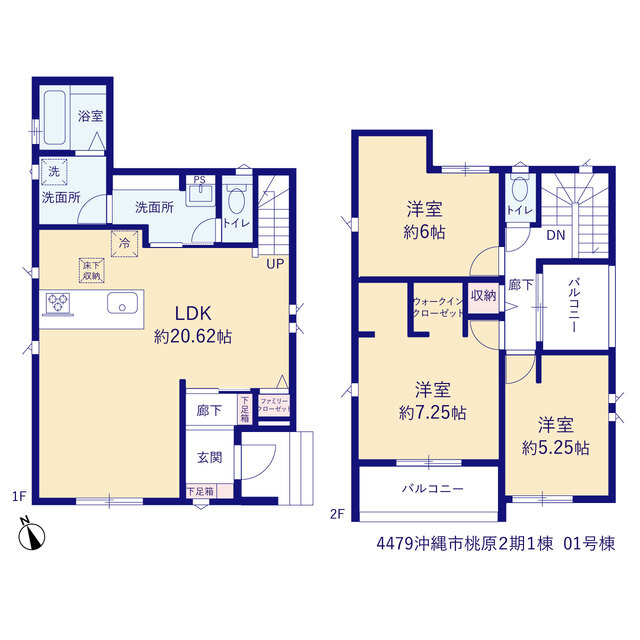 沖縄市桃原２期１棟の画像2