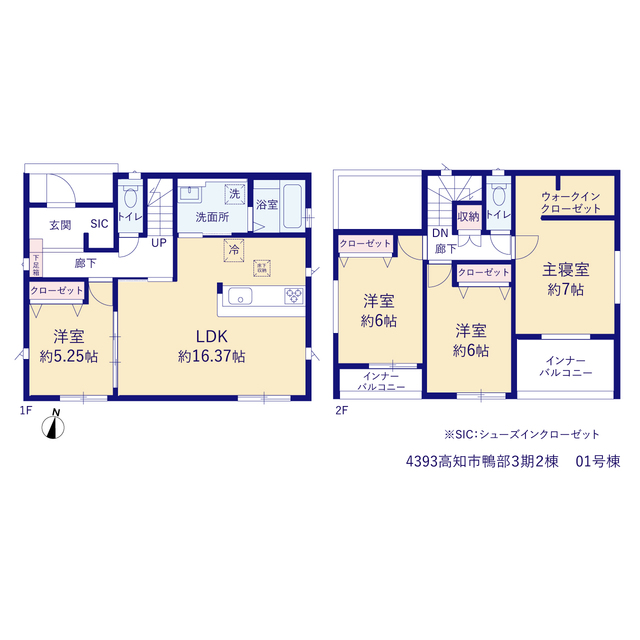 高知市鴨部３期２棟の画像2