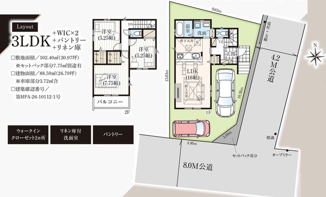 柏市酒井根１７期１棟の画像2