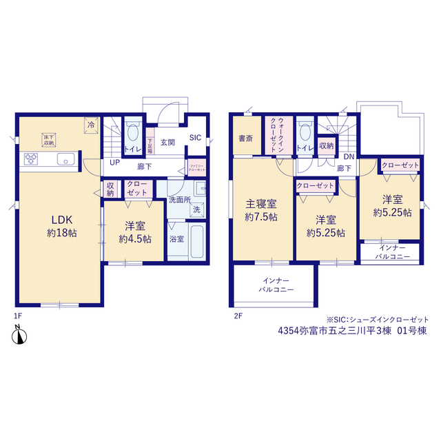 弥富市五之三川平３棟の画像2