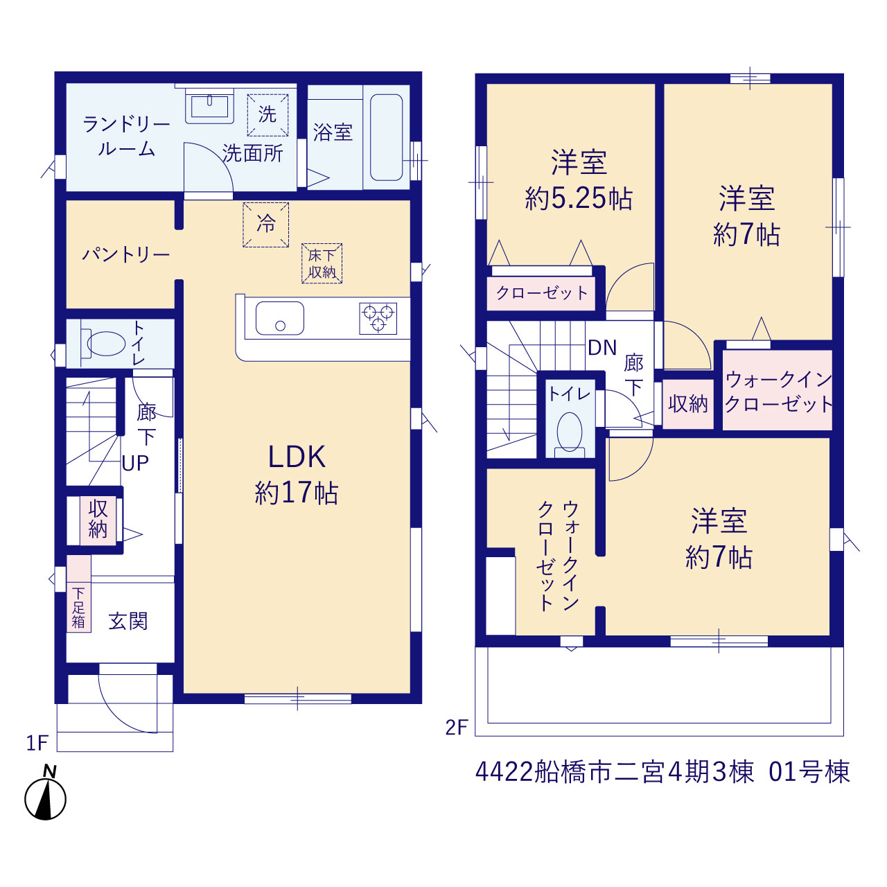 船橋市二宮４期３棟の画像2