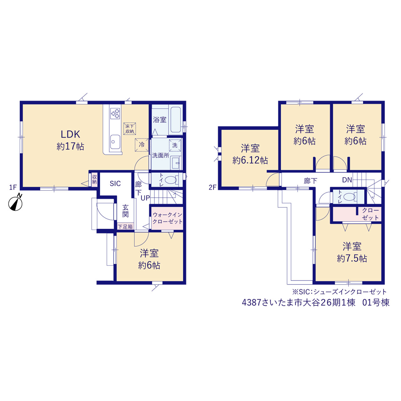 さいたま市大谷２６期１棟の画像2