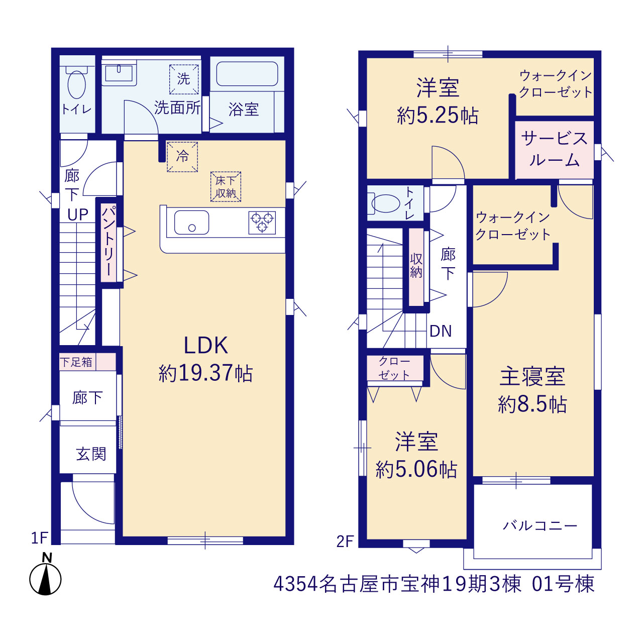 名古屋市宝神１９期３棟の画像2