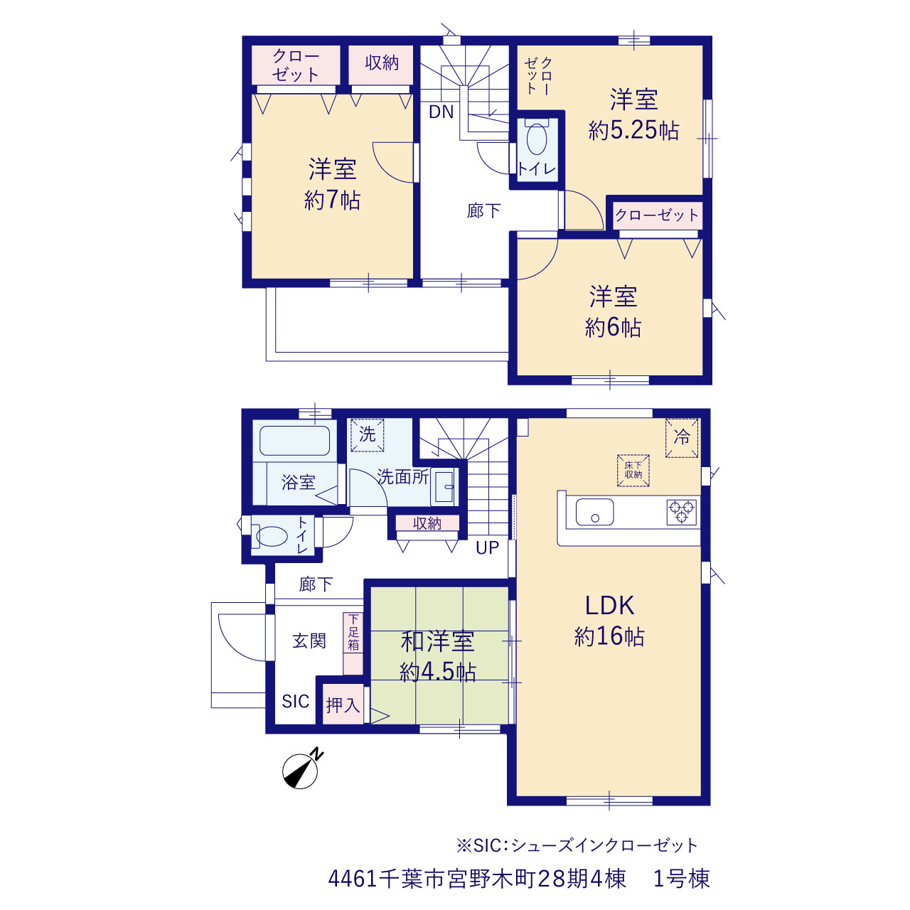 千葉市宮野木町２８期４棟の画像2