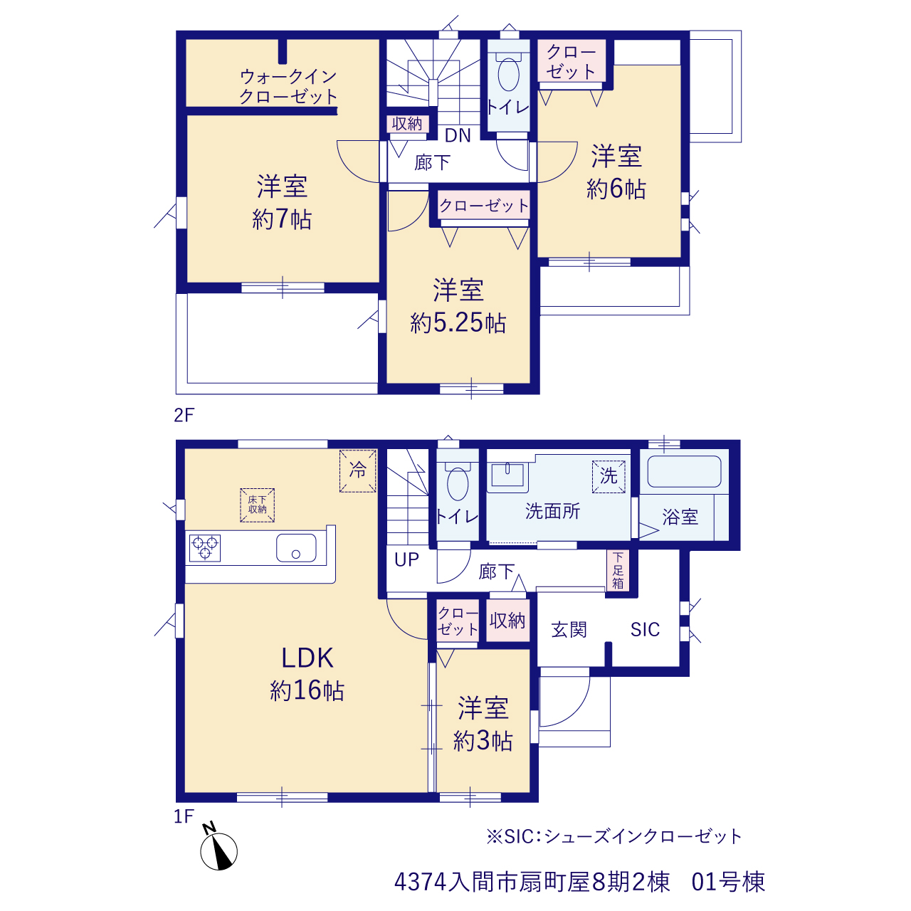 入間市扇町屋８期２棟の画像2