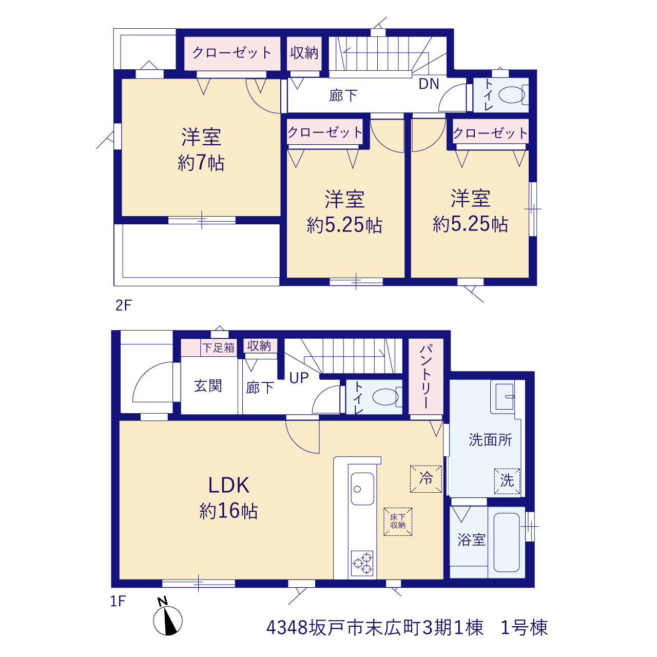 坂戸市末広町３期１棟の画像2