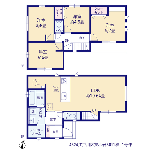 江戸川区東小岩３期１棟の画像2