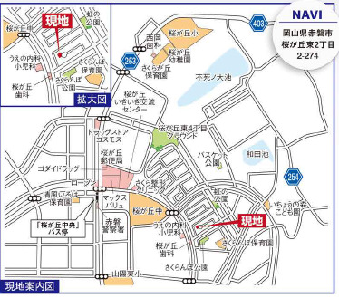 現場案内図のスライド画像