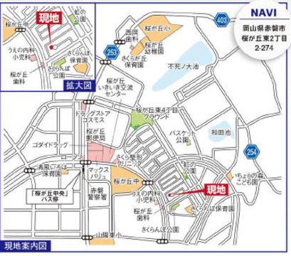 現場案内図