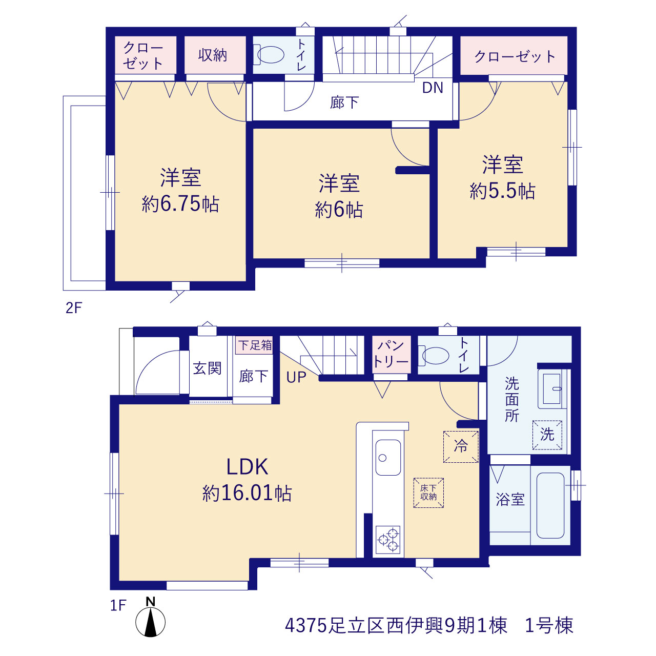 足立区西伊興９期１棟の画像2
