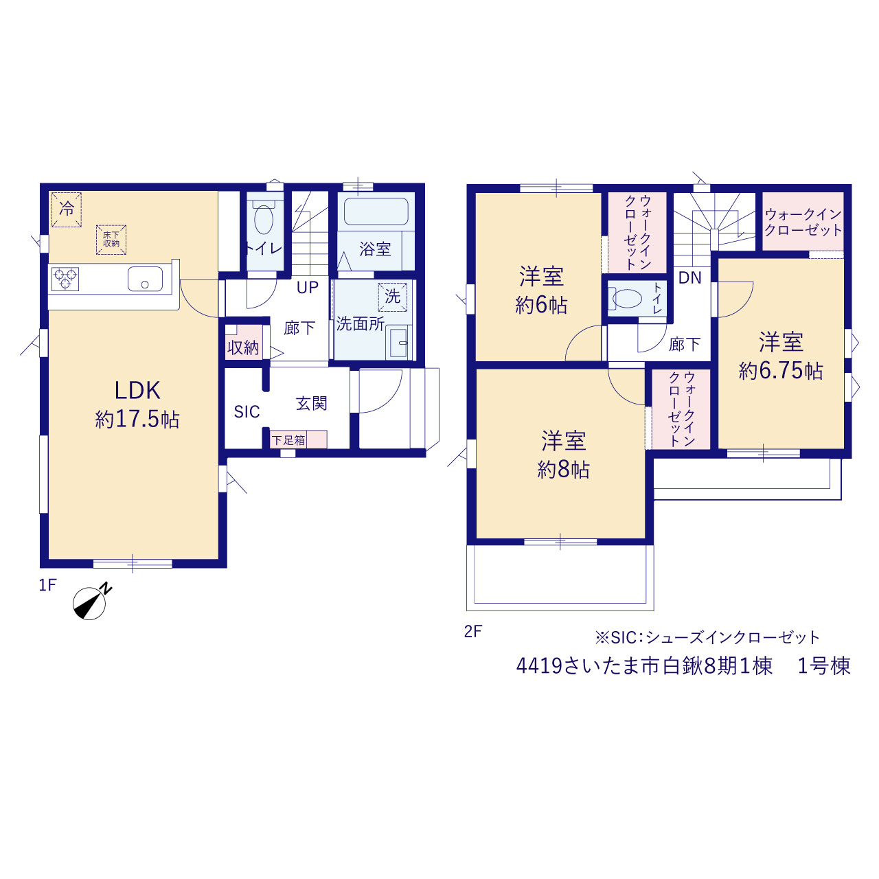 さいたま市白鍬８期１棟の画像2