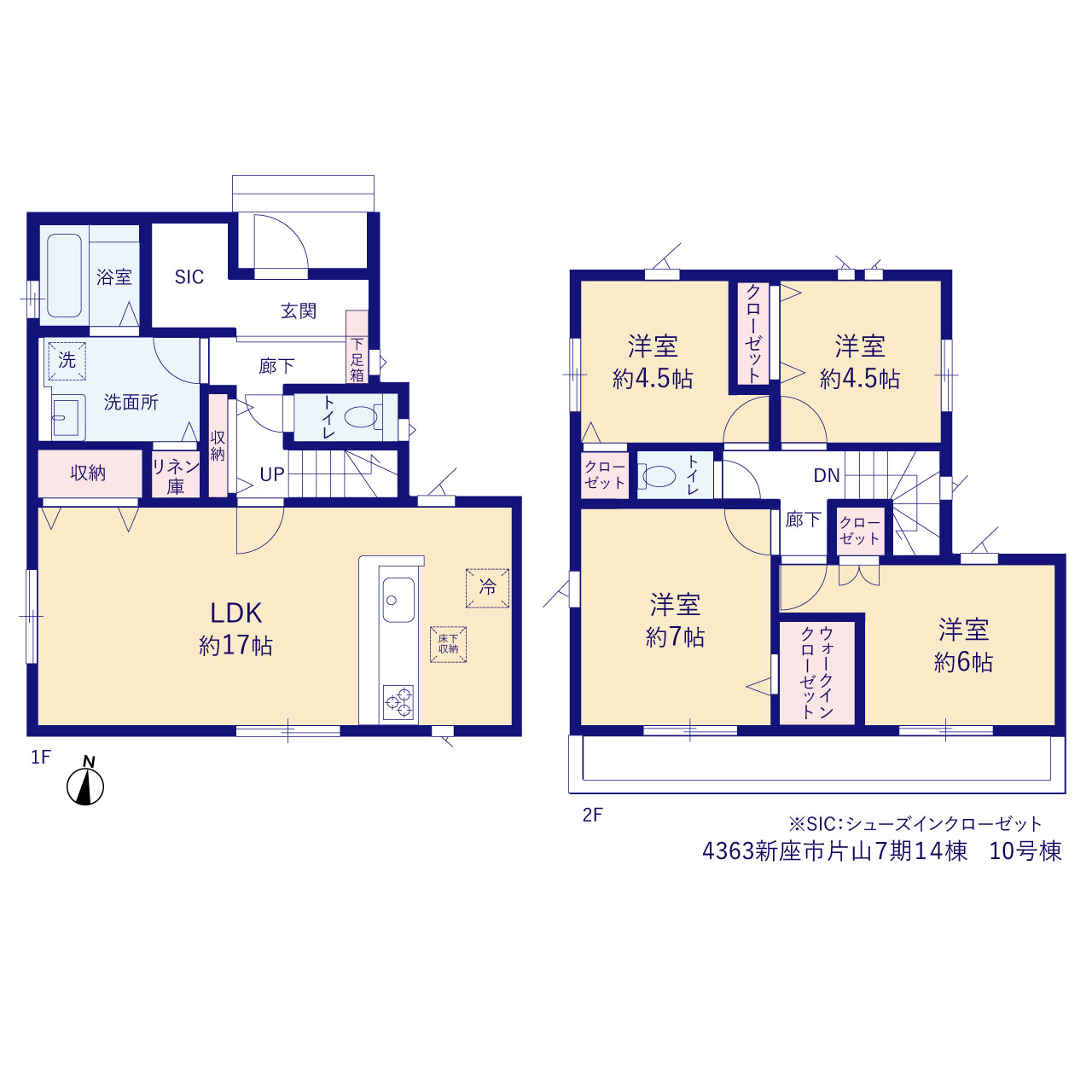 新座市片山７期１４棟の画像2