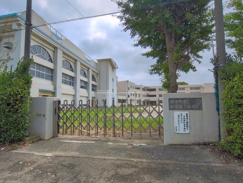 松伏第二小学校：-m